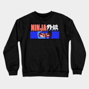 8Bit Ninja Crewneck Sweatshirt